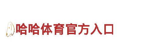 专注创新游戏开发，英皇娱乐app官方下载游戏公司